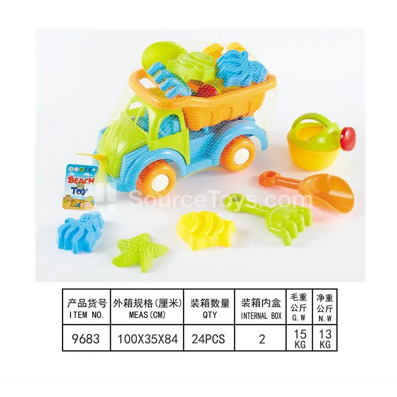 7-Piece Beach Toy Set 7-Piece Beach Toy Set