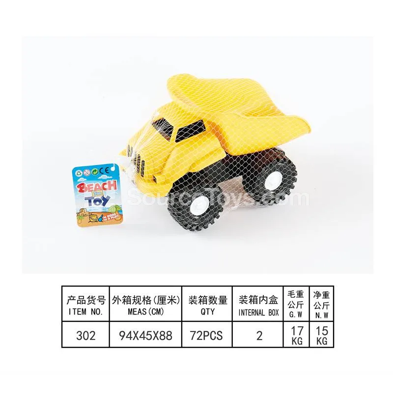 1-Piece Beach Toy Set 1-Piece Beach Toy Set