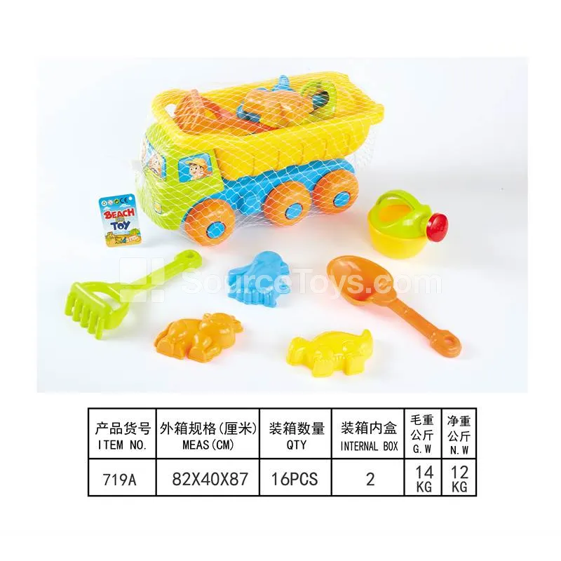 7-Piece Beach Vehicle Set 7-Piece Beach Vehicle Set
