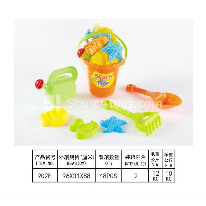 7-Piece Beach Toy Set 7-Piece Beach Toy Set