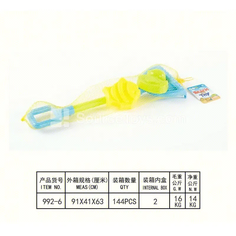 3-Piece Beach Toy Set 3-Piece Beach Toy Set