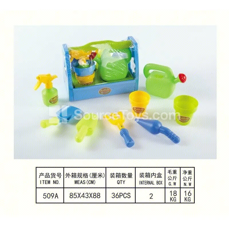 9-Piece Beach Toy Set 9-Piece Beach Toy Set