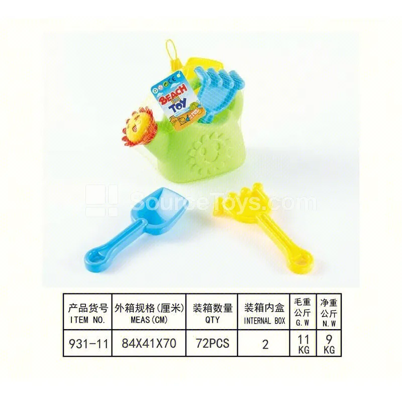 3-Piece Beach Toy Set 3-Piece Beach Toy Set