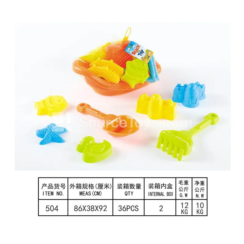 8-Piece Beach Toy Set 8-Piece Beach Toy Set