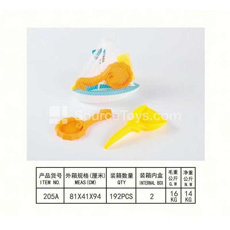 3-Piece Beach Toy Set 3-Piece Beach Toy Set