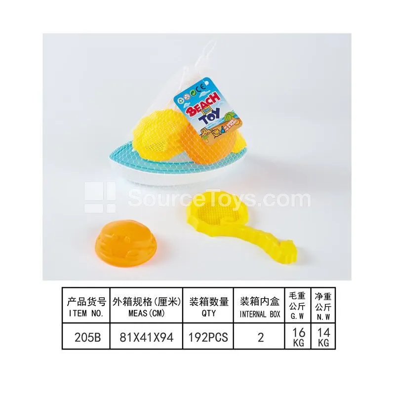3-Piece Beach Toy Set 3-Piece Beach Toy Set
