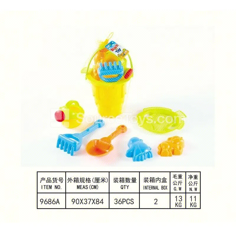 7-Piece Beach Bucket Set 7-Piece Beach Bucket Set