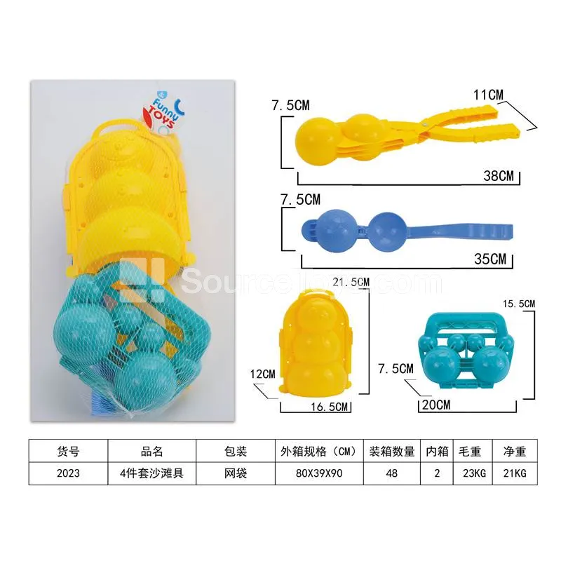 4-Piece Beach Toy Set 4-Piece Beach Toy Set