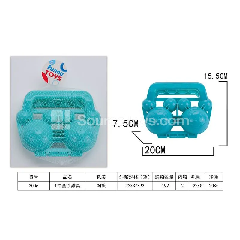 1-Piece Beach Toy Set 1-Piece Beach Toy Set
