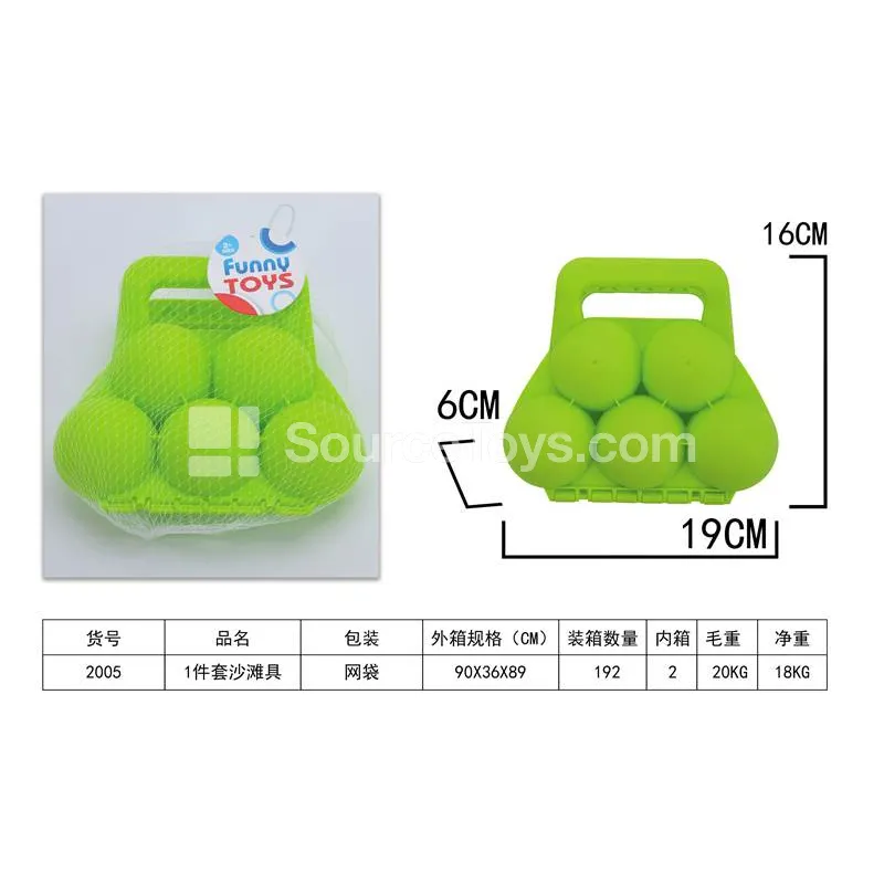 Beach Toy Set Beach Toy Set