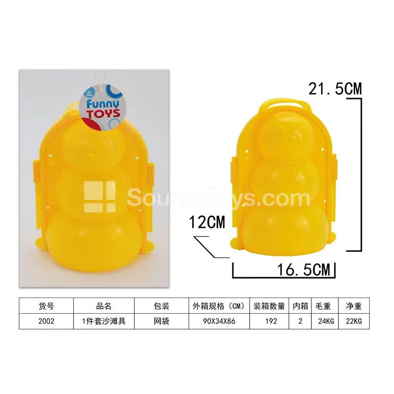 1-Piece Beach Toy Set 1-Piece Beach Toy Set