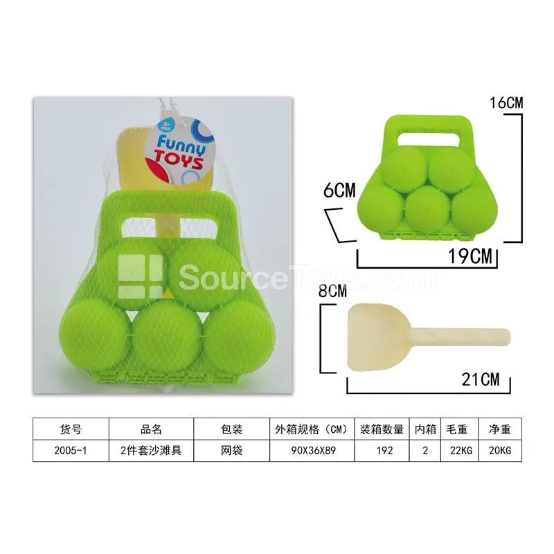 2-Piece Beach Toy Set 2-Piece Beach Toy Set