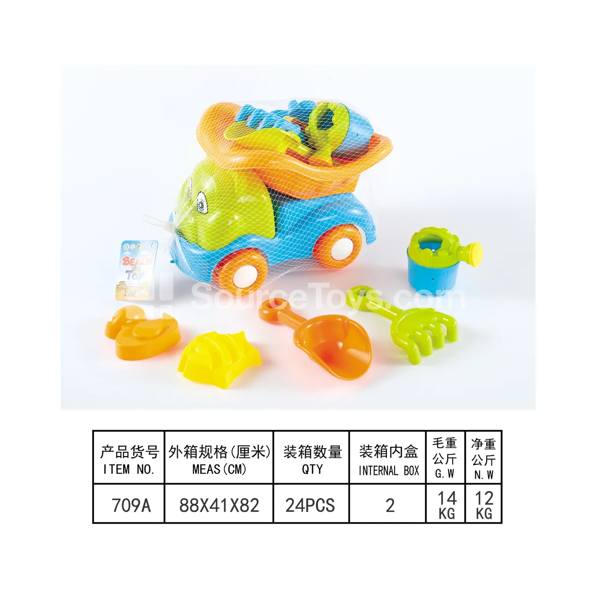 6-Piece Beach Vehicle Set 6-Piece Beach Vehicle Set