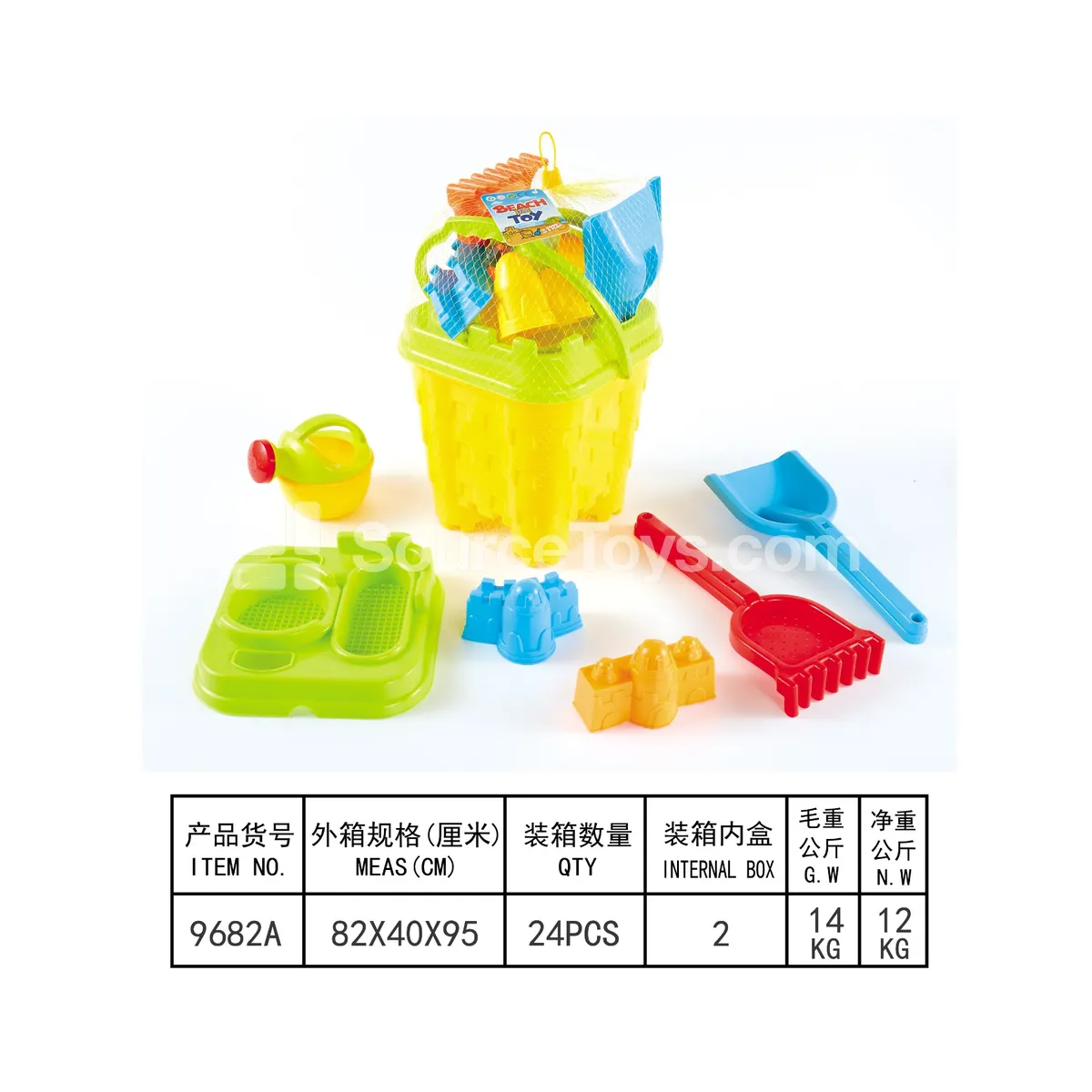 7-Piece Beach Toy Set 7-Piece Beach Toy Set
