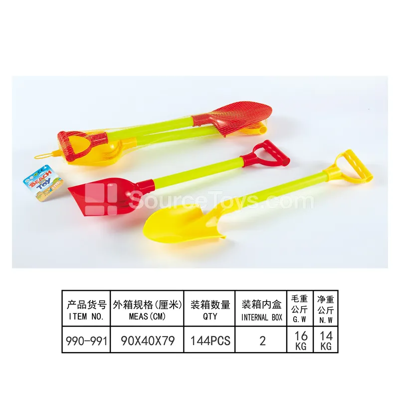 2-Piece Beach Toy Set 2-Piece Beach Toy Set