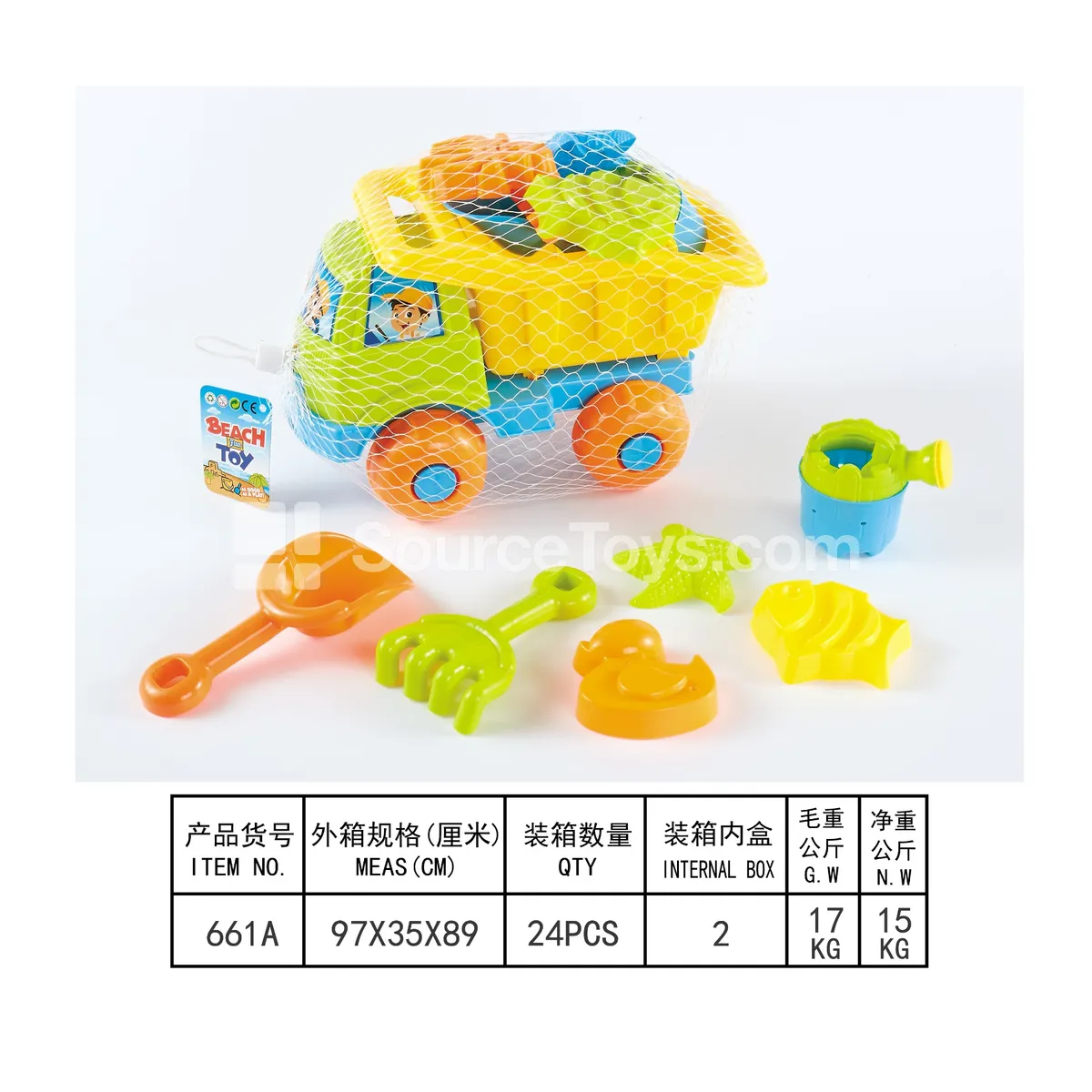 7-Piece Beach Vehicle Set 7-Piece Beach Vehicle Set