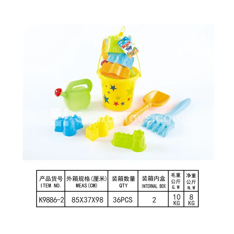 7-Piece Beach Toy Set 7-Piece Beach Toy Set