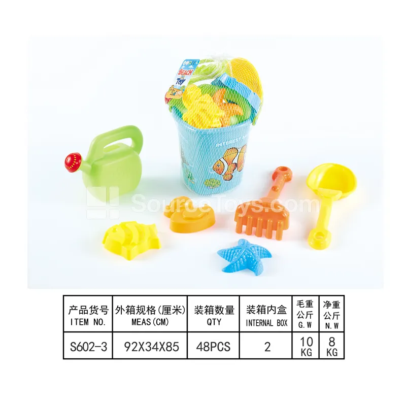 7-Piece Beach Toy Set 7-Piece Beach Toy Set