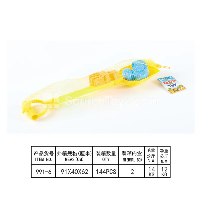 3-Piece Beach Toy Set 3-Piece Beach Toy Set
