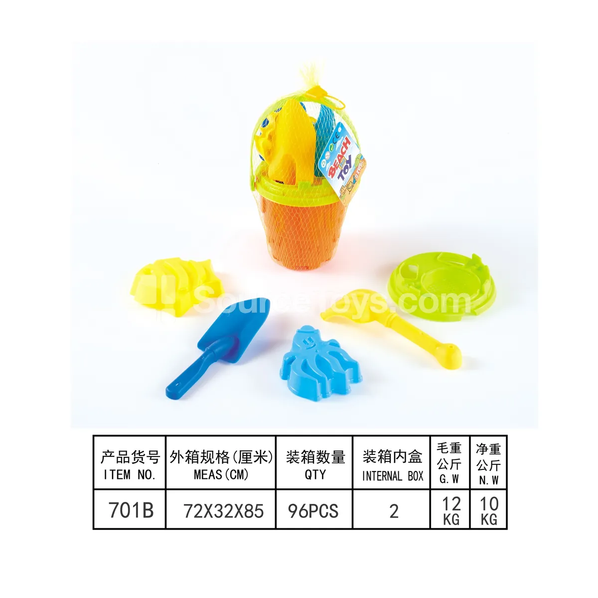 6-Piece Beach Toy Set 6-Piece Beach Toy Set