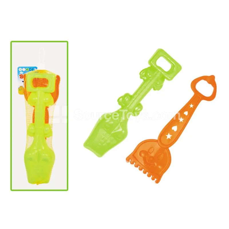Beach Tool Set (2-Piece)