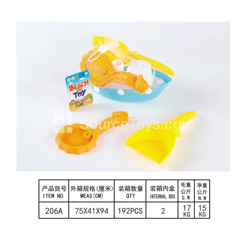 3-Piece Beach Toy Set