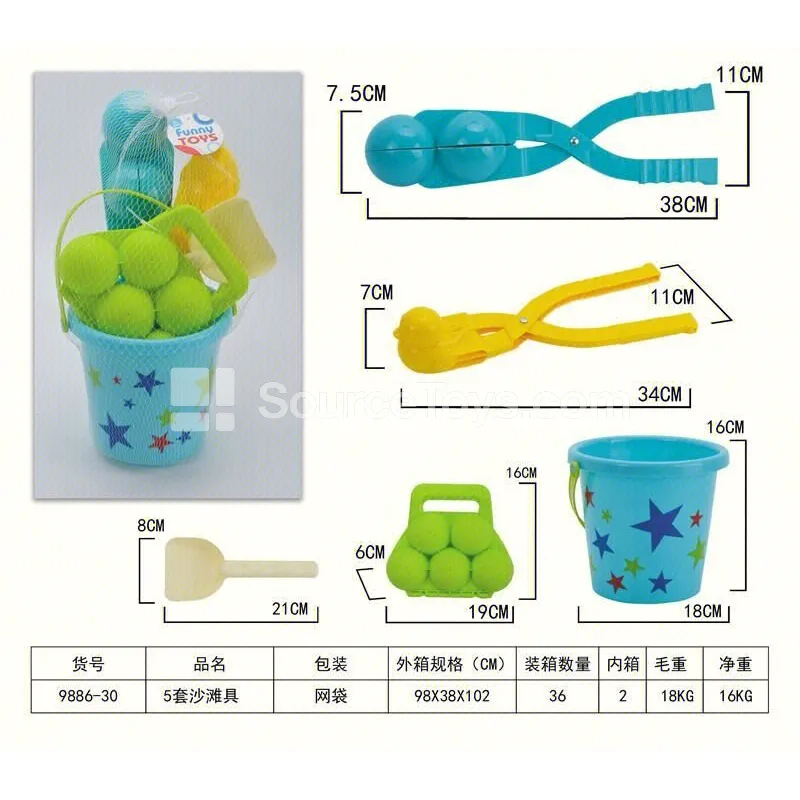 5-Piece Beach Toy Set