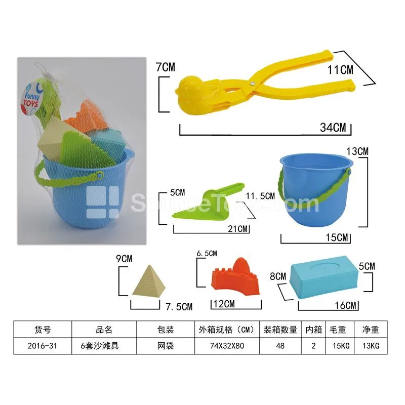 6-Piece Beach Toy Set 6-Piece Beach Toy Set