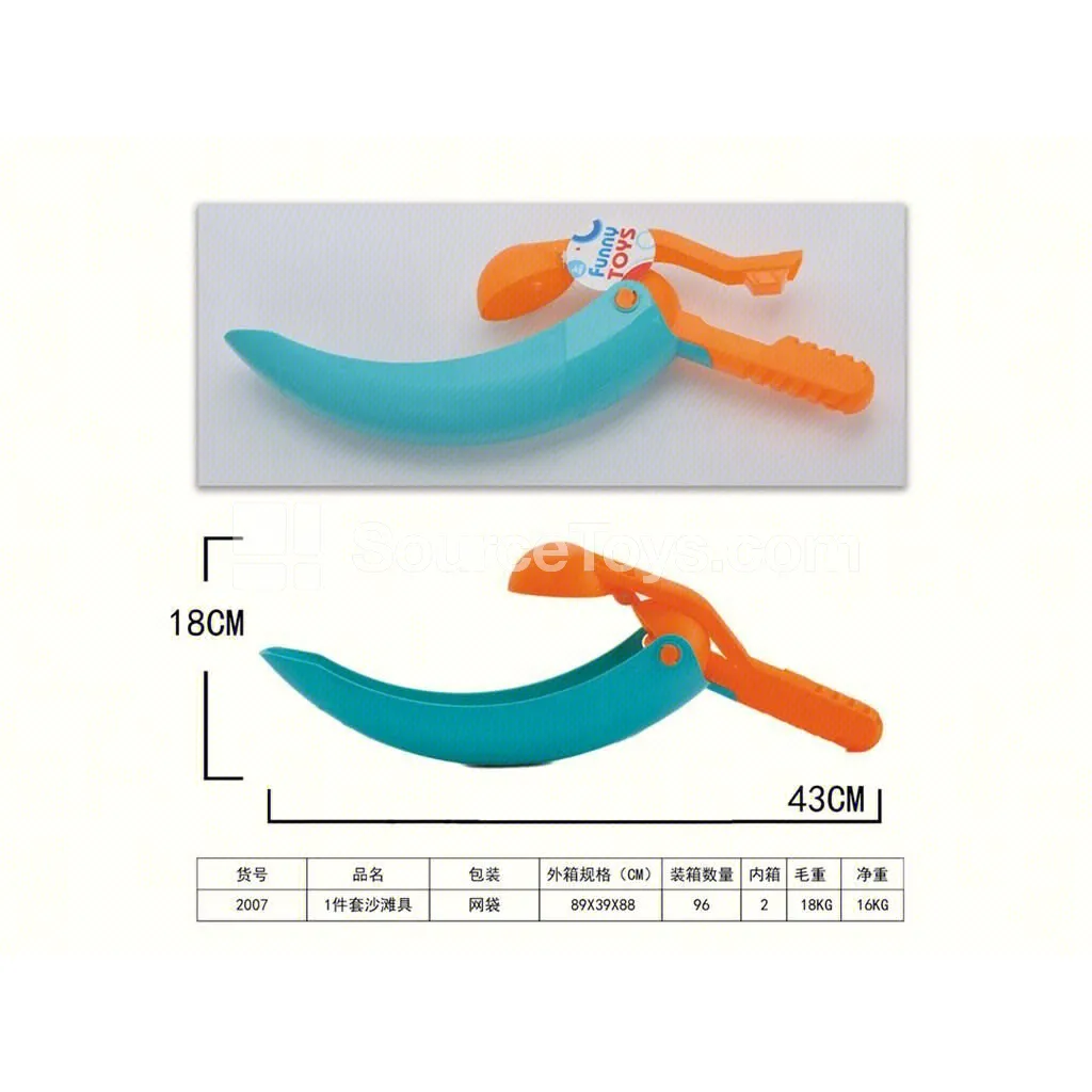 1-Piece Beach Toy Set 1-Piece Beach Toy Set