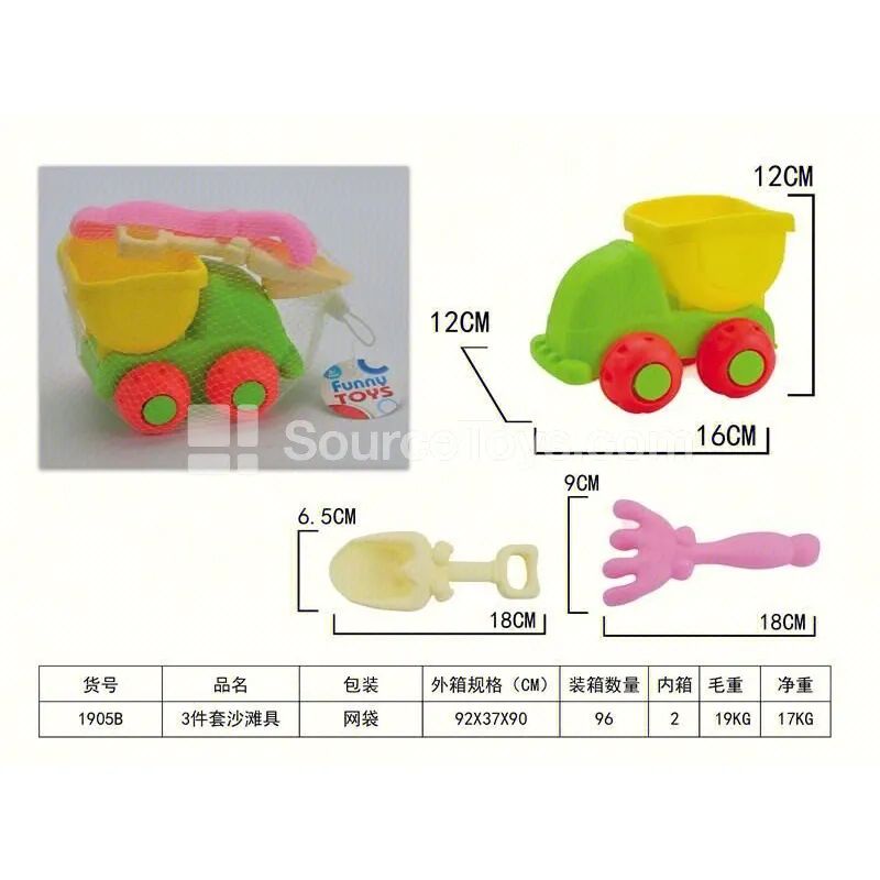 3-Piece Beach Toy Set 3-Piece Beach Toy Set