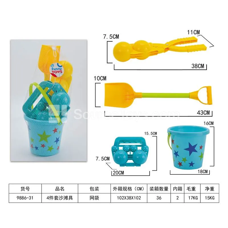 4-Piece Beach Toy Set 4-Piece Beach Toy Set