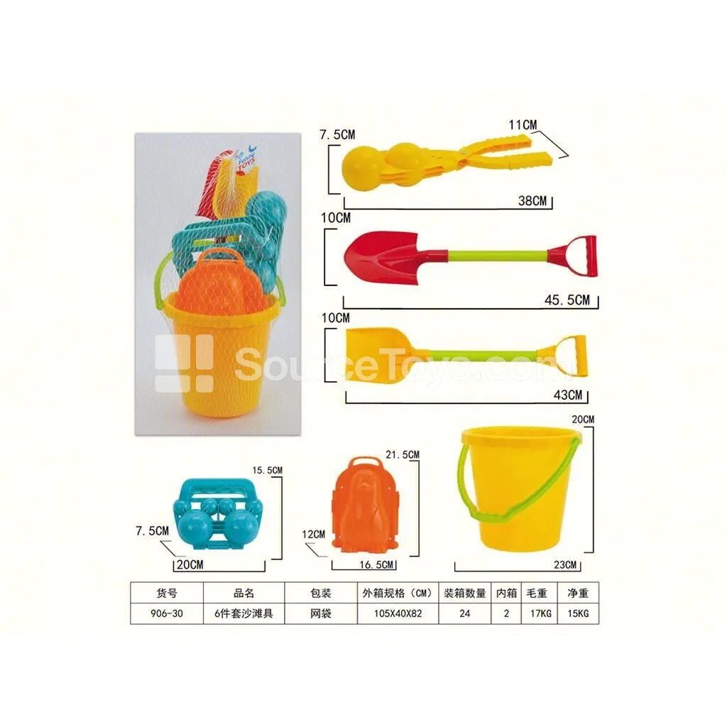 6-Piece Beach Toy Set 6-Piece Beach Toy Set