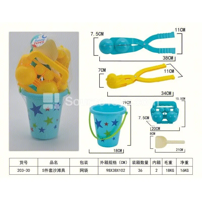 5-Piece Beach Toy Set 5-Piece Beach Toy Set