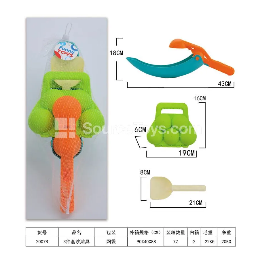 3-Piece Beach Toy Set 3-Piece Beach Toy Set