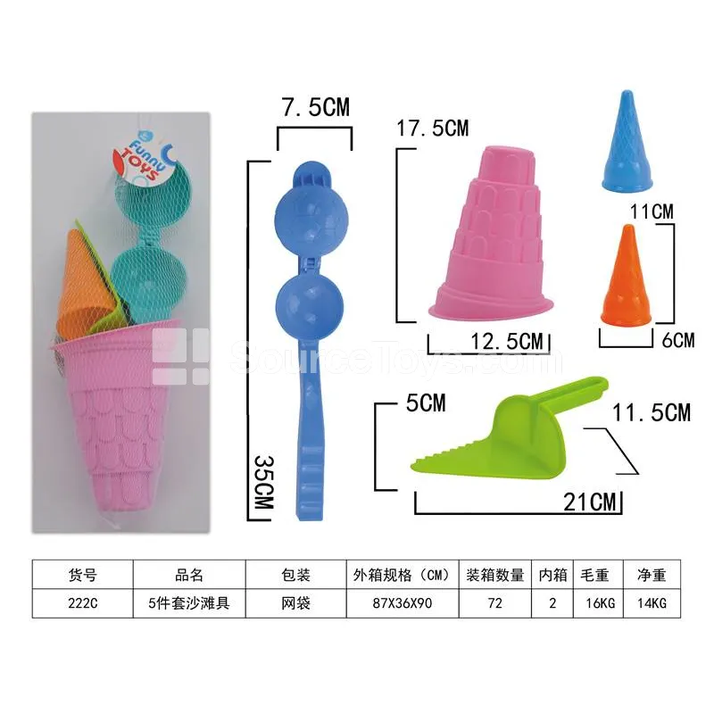 5-Piece Beach Toy Set 5-Piece Beach Toy Set