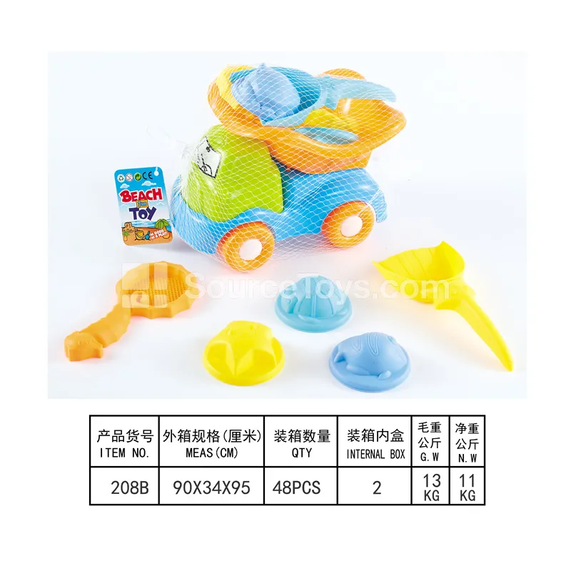 6-Piece Beach Toy Set 6-Piece Beach Toy Set