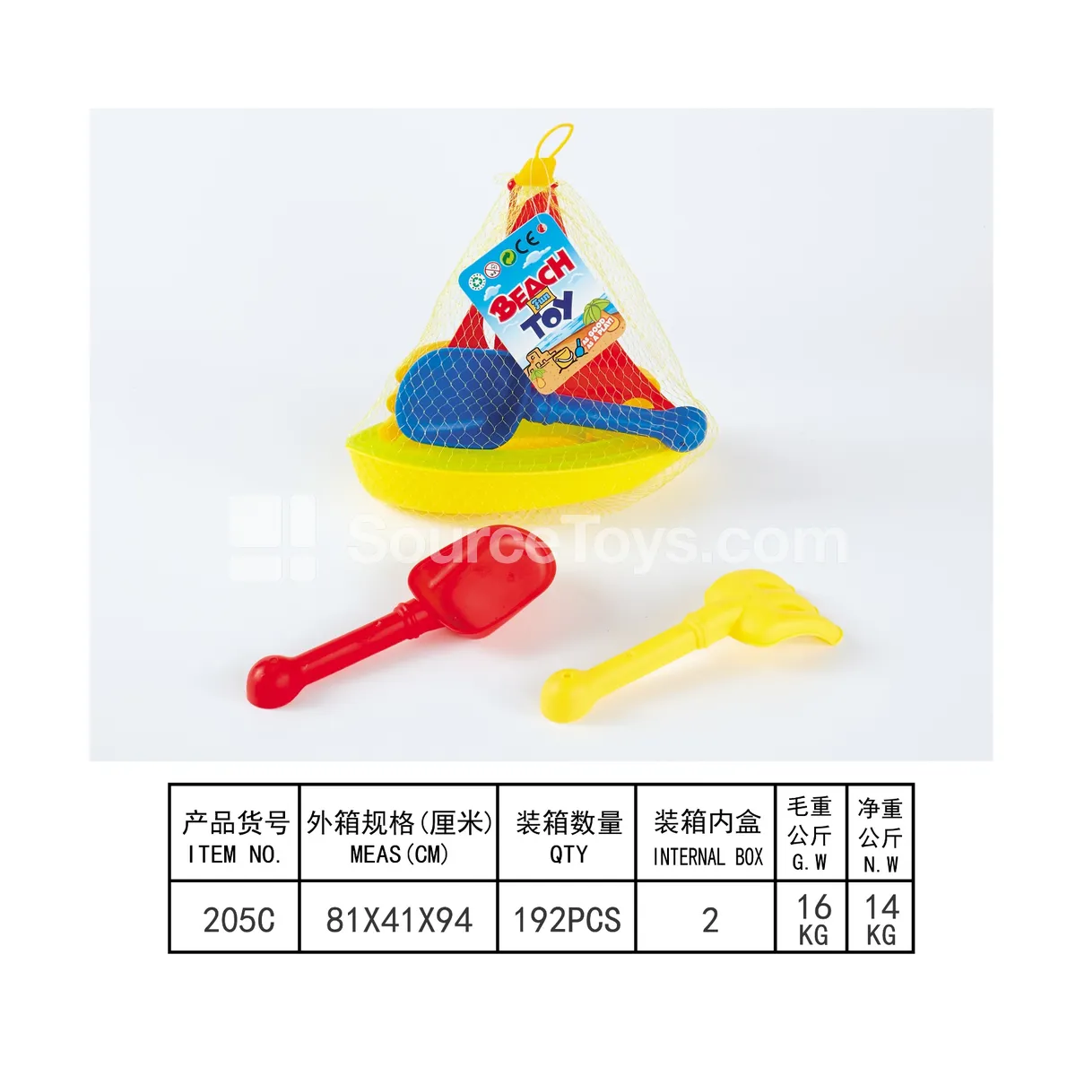 3-Piece Beach Toy Set 3-Piece Beach Toy Set