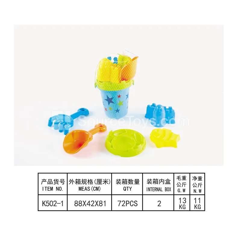 6-Piece Beach Toy Set 6-Piece Beach Toy Set