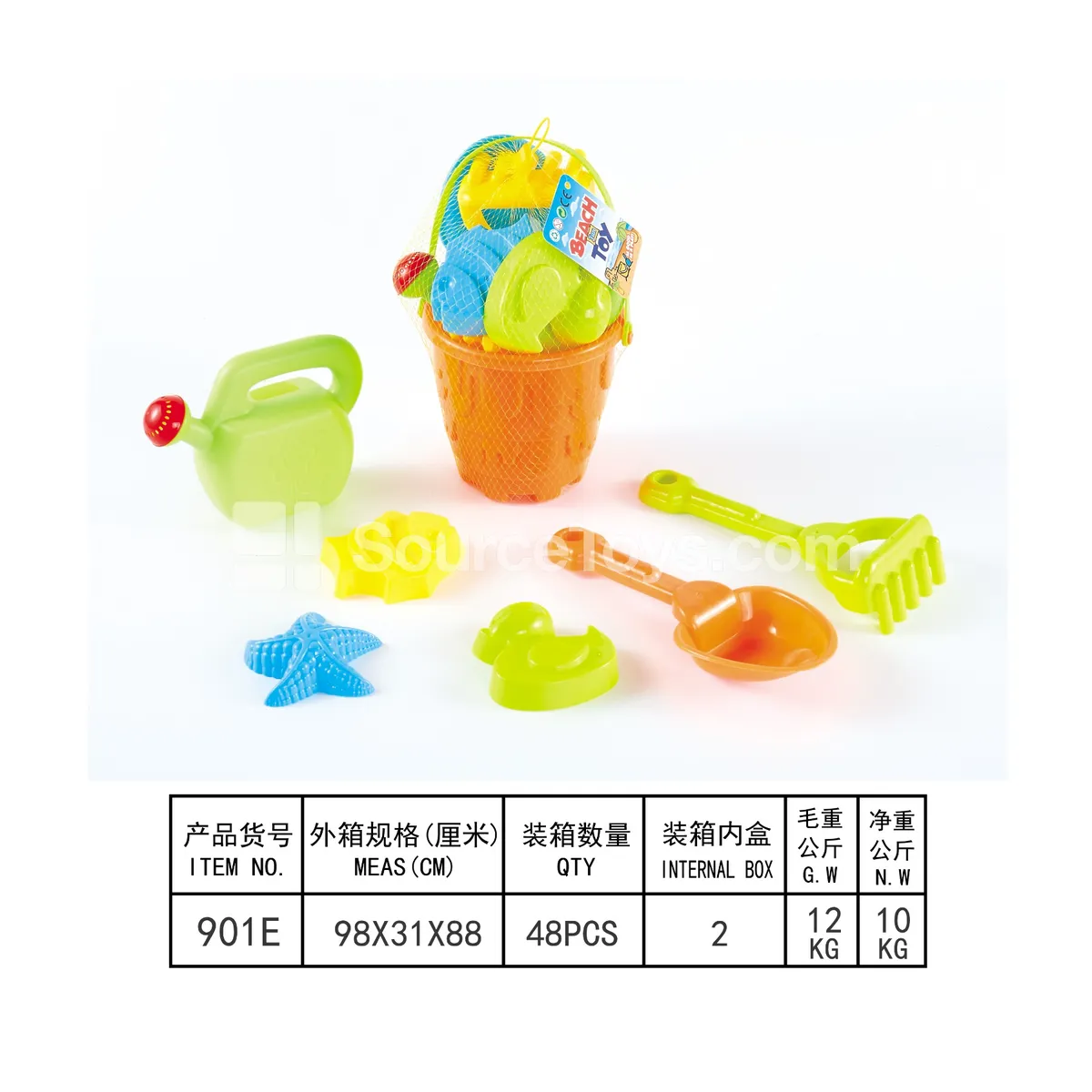 7-Piece Beach Toy Set 7-Piece Beach Toy Set