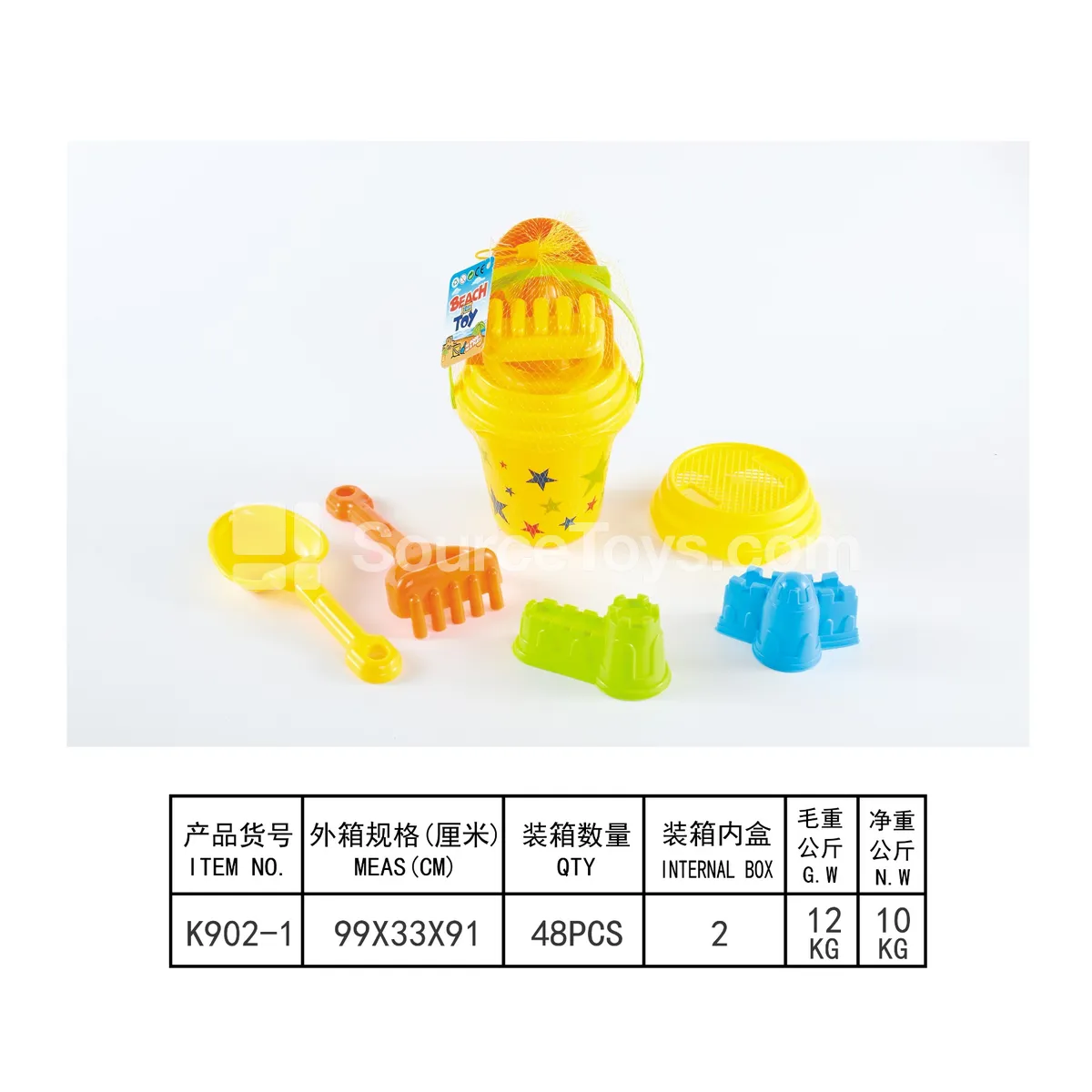 6-Piece Beach Toy Set 6-Piece Beach Toy Set