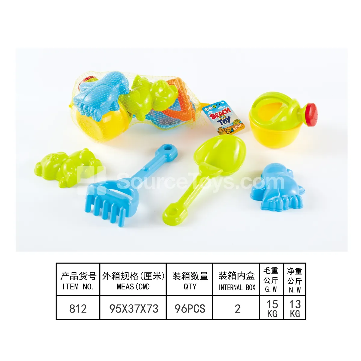 5-Piece Beach Toy Set