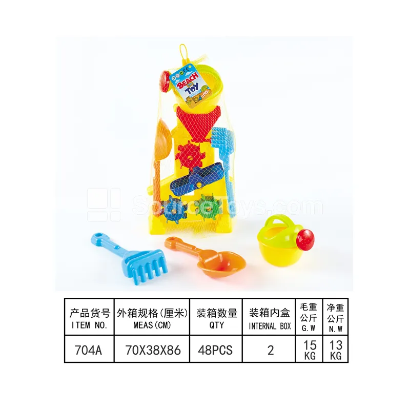 4-Piece Beach Toy Set 4-Piece Beach Toy Set