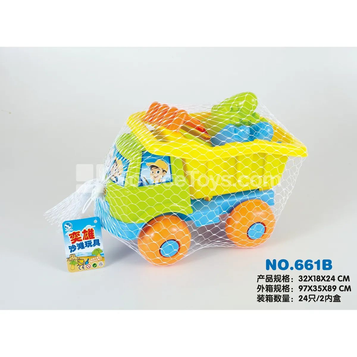 5-Piece Beach Vehicle Set 5-Piece Beach Vehicle Set