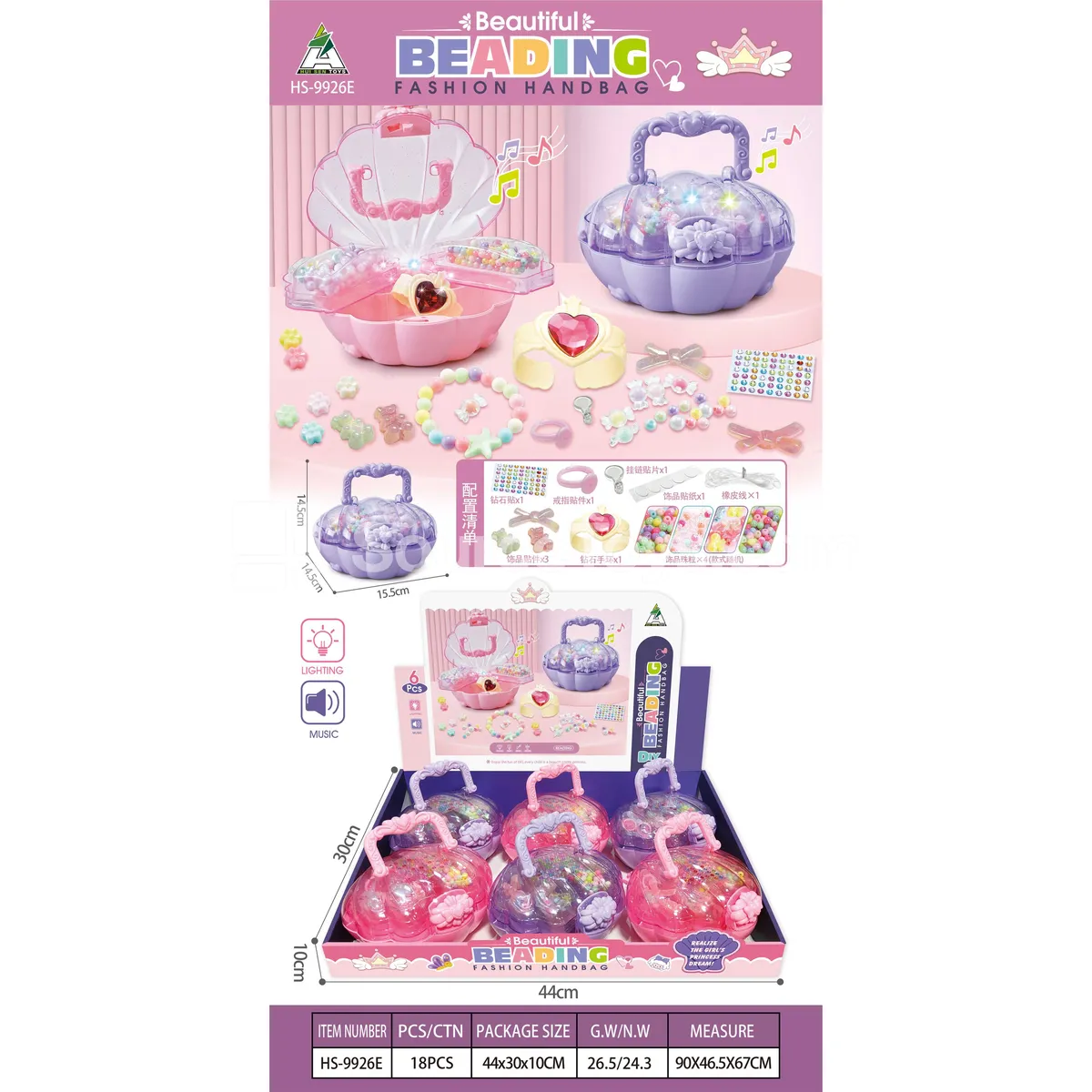 DIY Beaded Shell Music Box Pretend-Play Jewelry Set