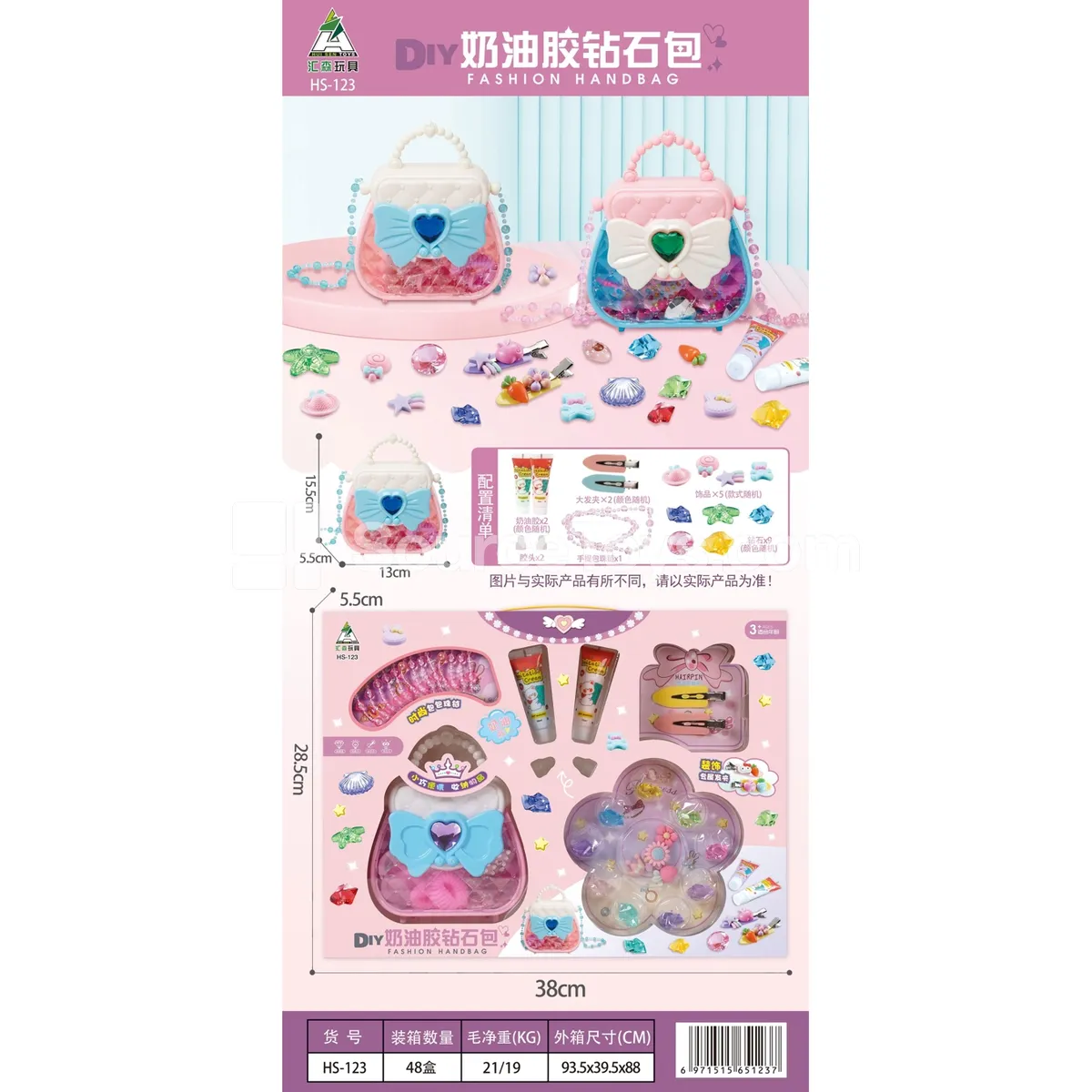 DIY Gemstone Creative Set DIY Gemstone Creative Set