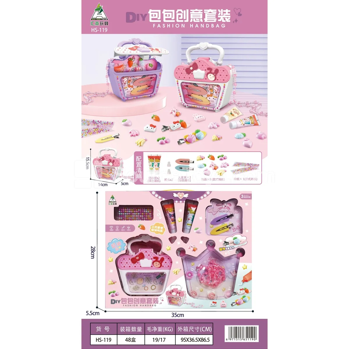 DIY Sticker Decoration Kit DIY Sticker Decoration Kit