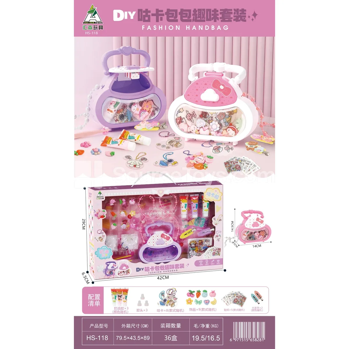 DIY Decoration Card Craft Set
