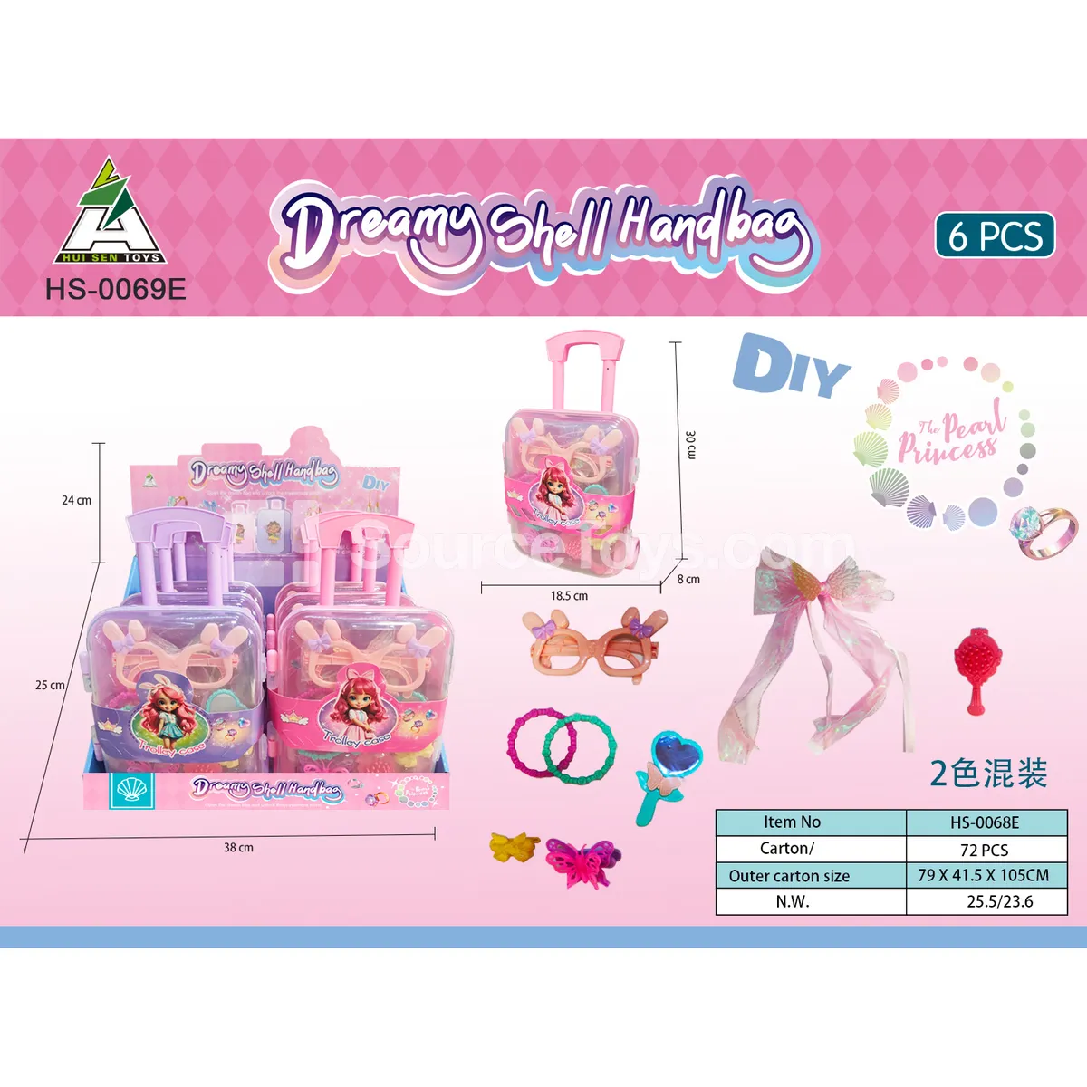 Fashion Jewelry Travel Case Set (6 PCS)