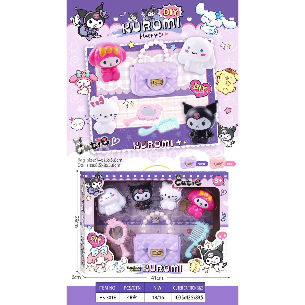 Fashion Doll Gift Set