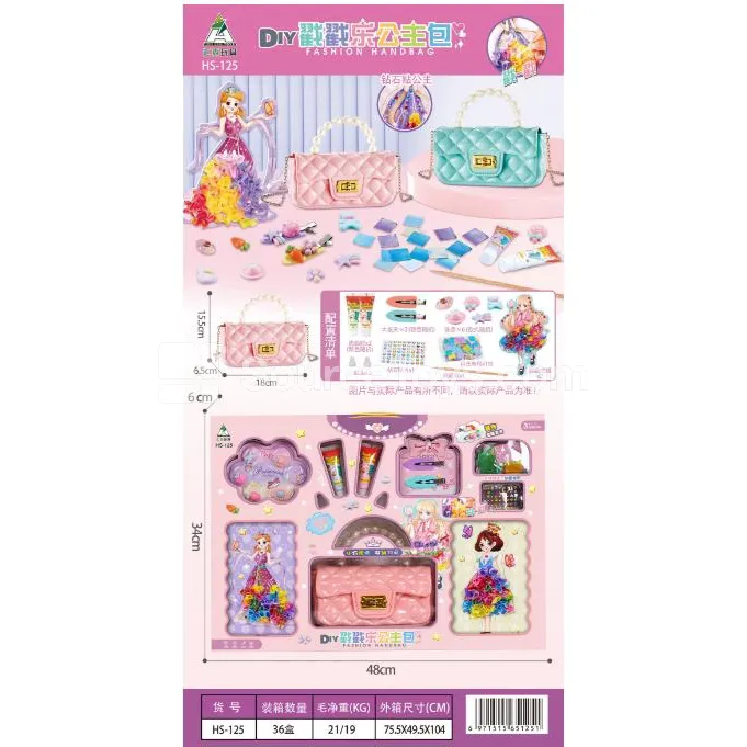DIY Punch Needle Princess Hug Set DIY Punch Needle Princess Hug Set